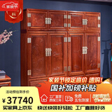 广典 红木家具缅甸花梨（学名：大果紫檀）实木衣柜顶箱柜卧室储物柜 明清古典顶箱衣柜 顶箱柜1对（雕荷花）