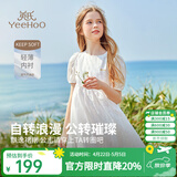 英氏（YEEHOO）女童连衣裙儿童裙子夏季薄款白色长裙公主裙中大童装女孩网纱裙新 鸢尾花格纹款 白色 【纯棉内衬】 140