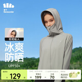 蕉下（beneunder）防晒衣女防紫外线夏季薄款防晒服女士披肩服短外套 远山灰/经典款