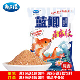 龙王恨鱼饵蓝鲫X5青春版腥香饵江河黑坑野钓鲫鲤草鳊鱼通杀综合钓鱼饵料 蓝鲫青春版-腥香(300g/1包)