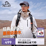 伯希和（Pelliot）【山野经典2.0】冲锋衣三合一春秋男女户外防风外套11340105白L