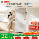博世（BOSCH）全域智净604L对开门冰箱超大容量抗菌净味  超薄嵌入 玻璃面板KAC98EA26C 国家补贴