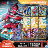 卡游奥特曼卡片豪华版卡包收藏卡册奥特曼卡牌正版玩具生日礼物