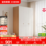 全友家居成品现代简约风大衣柜顶柜组合家用卧室家具柜子衣橱 【原木奶油风】1.2*1.8m三门衣柜 多规格灵活组合+科学分区收纳