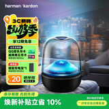 哈曼卡顿（Harman/Kardon）Aura Studio 4/5 琉璃四代/五代 360度环绕立体声 菱形氛围灯效 下沉式低音炮 桌面蓝牙音箱 琉璃5 新品【国行全新未拆封】