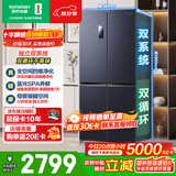 容声冰箱506L十字对开四门双系统双循环除菌净味一级能效变频风冷无霜家用厨房冰箱国家补贴 以旧换新 容声冰箱金榜推荐513升离子除菌净味