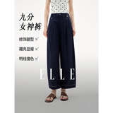 ELLE藏青色松弛感休闲裤子女2026夏季新款小个子宽松通勤弯刀裤 藏青 M