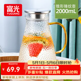 富光 玻璃杯耐热玻璃凉水壶带把手大容量家用壶花茶杯子茶壶冷水壶