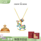 周大生彩色木马珍珠项链银项链女款2026新款高级感母亲节礼物送妈妈