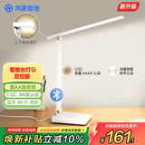 鸿蒙智选达伦护眼学习台灯AAAA级宿舍床头学习智能护眼灯wifi蓝牙双控