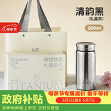 物生物钛杯男女士纯钛保温杯迷你茶水分离杯便携户外口袋水杯母亲节礼物
