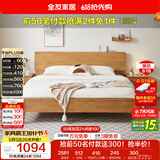 全友家居 现代轻奢橡胶木实木床卧室家用多功能高脚双人床1.5米x2米