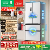 容声双净526L法式多门冰箱双系统双循环大容量一级能效风冷无霜变频以旧换新白BCD-526WD1MPA国家补贴