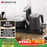 志高（CHIGO）自动上水电热水壶 茶台烧水壶全自动一体机 茶桌电茶盘泡茶壶煮茶器 泡茶专用电茶炉套装JBL-S8250