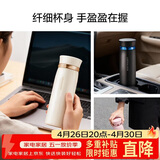 乐扣乐扣（LOCK&LOCK）菲特旋转盖轻量保温杯男女学生茶水杯子LHC4131IVY米白色450ml