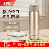 膳魔师（THERMOS）保温杯不锈钢水杯儿童男女士杯子车载水杯女神节礼物定制团购JNL 【热卖推荐】金色 500ml