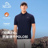 伯希和（Pelliot）【经典2.0】速干T恤男polo衫夏季速干衣短袖翻领半袖11421533青L