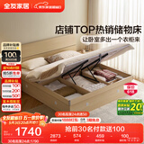 全友家居 双人高箱储物收纳大床现代简约主卧室床1.5x2米落地单人床