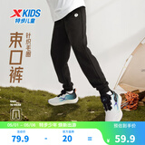 特步（XTEP）童装男童长裤春夏新款儿童中大童针织裤子百搭时尚运动束口长裤 纯正黑【春秋针织9097】 140 cm