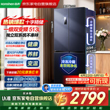 容声冰箱513升十字四开门双系统双循环大容量一级能效风冷无霜变频全空间净化BCD-513WD17FP国家补贴