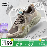 鸿星尔克运动鞋夏季男鞋透气运动鞋轻便跑鞋百搭老爹鞋男子休闲鞋桀骜2.0 布朗石/浅亚麻 42