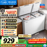 美菱220L双温家用冷柜直冷定频一级能效机械控温彩钢面板BCD-220DT国家补贴