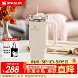 STANLEY冰霸杯保温杯吸管杯保温保冷水杯大容量男士女士学生杯子礼物 【热卖TOP2】米白- 887ml