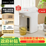虎牌（Tiger）电热水瓶 智能3段保温 预约定时防漏电热水壶 PDH-A22C 2.2L电水壶 白色WU