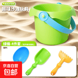 宝宝小铲子玩沙子软胶沙滩挖沙挖土工具儿童海边沙滩玩具水桶套装 沙滩桶【网兜4件套】青草绿