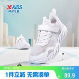 特步（XTEP）儿童童鞋女童中大童网革缓震魔术贴跑鞋 新白色 37
