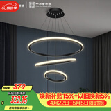 佛山照明客厅LED餐厅吊灯北欧轻奢创意餐桌灯具可调节吊线45W