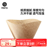 Hero 咖啡滤纸 手冲咖啡过滤纸美式咖啡机滴滤杯滴漏咖啡机过滤纸原色