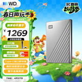 西部数据（WD）移动硬盘4TB type-c Ultra系列 2.5英寸 银 机械硬盘 笔记本电脑外接加密兼容Mac 大容量家庭存储