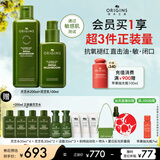 悦木之源（Origins）灵芝水乳套装 补水保湿护修护维稳肤品礼盒化妆品生日母亲节礼物