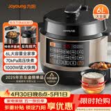 九阳（Joyoung）6L大容量电压力锅家用双胆全自动智能预约煲汤炖肉煮粥多功能Y-60C817电饭煲高压锅6-8人