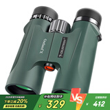 星特朗原野X系列绿色8X42高清高倍充氮防水微光可视双筒手机望远镜