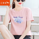 红蜻蜓 纯棉短袖t恤女新款春夏装女士打底衫显瘦正肩上衣夏季女装 T1084B#ZS灰粉 XL
