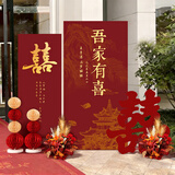 韩猫结婚订婚kt板迎宾牌农村庭院门口装饰全套装婚礼新婚房间摆件布置 吾家有喜KT板套装基础款