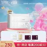 梵蜜琳（Thanmelin）蓝铜肽沁润精华面膜锁水强韧肌肤屏障修护舒缓补水保湿护肤品礼物 蓝铜肽冻干面膜5片/盒