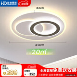 HD吸顶灯卧室灯中山灯具26款餐厅灯led造型灯护眼全光谱包上门安装