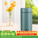 虎牌迷你口袋杯轻量便携保温保冷杯MMP-B20C-GE雨林绿200ml