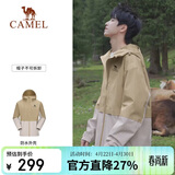 骆驼（CAMEL）户外单层冲锋衣男女款硬壳防雨单冲旅游外套 A13CATG112   3XL