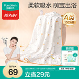 全棉时代儿童浴巾纯棉透气纱布浴巾新生婴儿宝宝洗澡毛巾95cm 空中滑行记