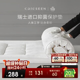 康尔馨 五星级酒店床垫褥子 防滑可折叠压花面料保护垫 6cm立高 1.8米床