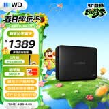 西部数据（WD）移动硬盘5TB USB3.0 easystore系列 2.5英寸 机械硬盘 笔记本电脑外接 外置备份 大容量家庭存储