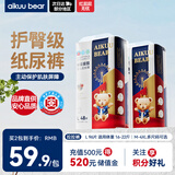 爱酷熊（AIKUUBEAR）畅吸超薄拉拉裤L96大码尿不湿婴儿超薄瞬吸干爽（8-11kg）