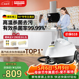KARCHER德国卡赫 蒸汽拖把拖地机家用多功能高压高温蒸汽清洁杀菌率99.99% SC2
