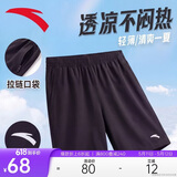 安踏速干运动短裤男夏季吸湿透气健身训练跑步户外休闲梭织五分裤