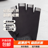 运动健身手套男女器械防滑半指单杠引体向上训练耐磨减震超薄瑜伽 升级款黑色【硅胶防滑掌心护垫】 L