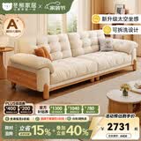 冬熊北欧原木风云朵可拆洗木云沙发直排小户型猫抓布艺沙发客厅实木 【可拆洗】实木沙发/小三人位2.2米 【舒享版】猫抓布（0压柔性海绵+高回弹海绵）